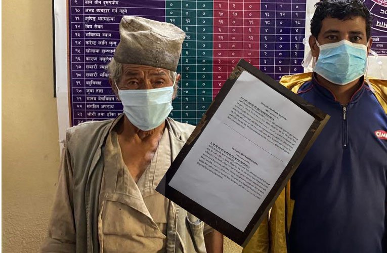 चोरी र जबर्जस्ती करणीमा संलग्न दुई अभियुक्त १८ बर्ष पछि पक्राउ