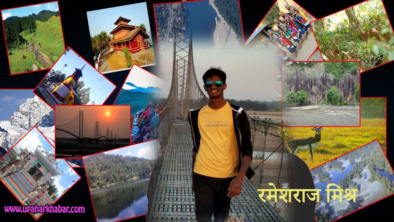 ‘गजल’: सुन्दर शूदुरपश्चिम