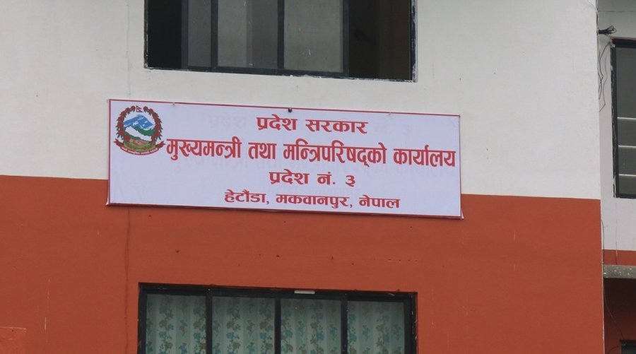 मुसहर बस्ती हस्तान्तरण हुँदै