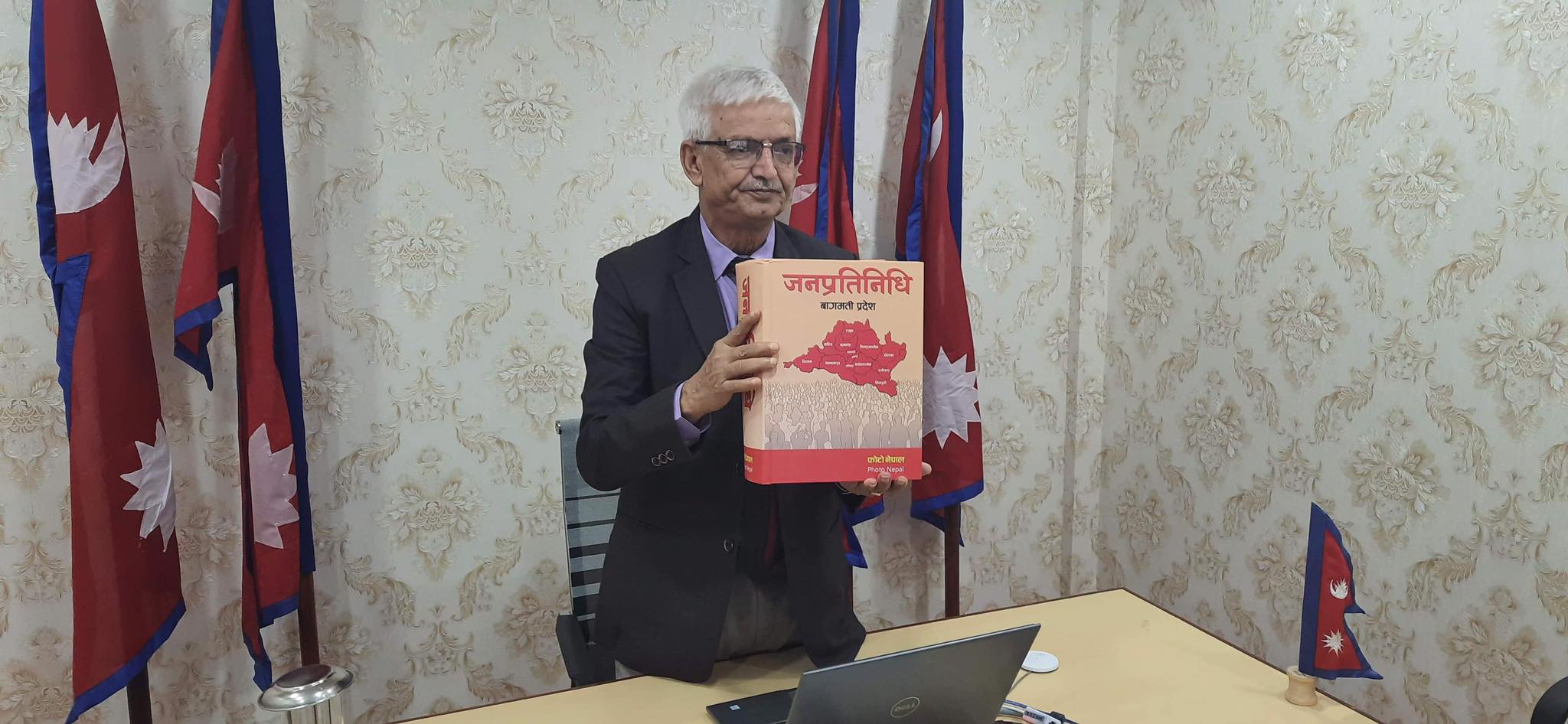 ‘जनप्रतिनिधि’ पुस्तक बिमोचन