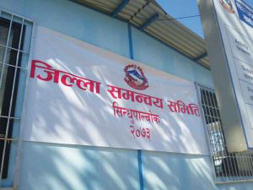 व्यक्तिगत तथा राजनीतिक तिक्तताको आशय झल्कने भ्रामक समाचार सम्प्रेषण गरेको भन्दै जिससको आपत्ति