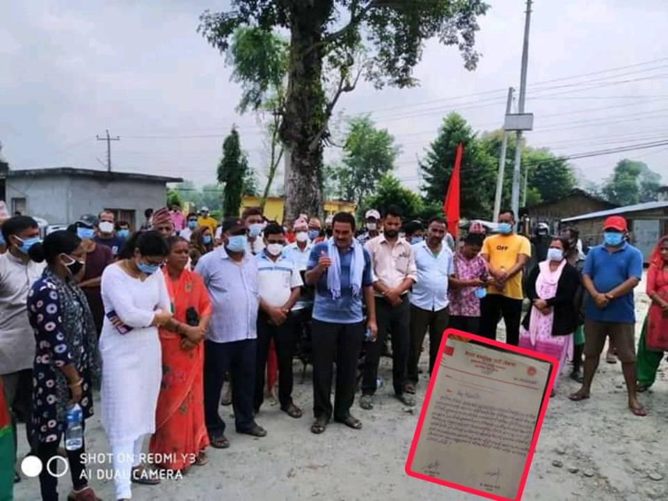 नेकपा शुक्लाफाँटाका भोलिदेखि हुने भनिएका आन्दोलनका कार्यक्रमहरु स्थगित