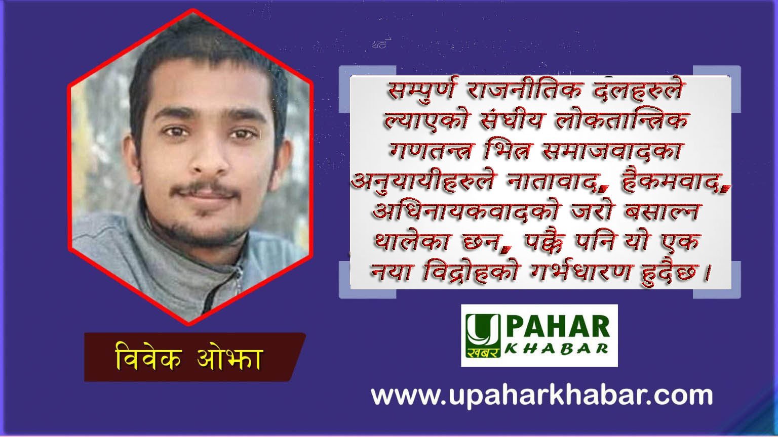 युद्धको गर्भधारण