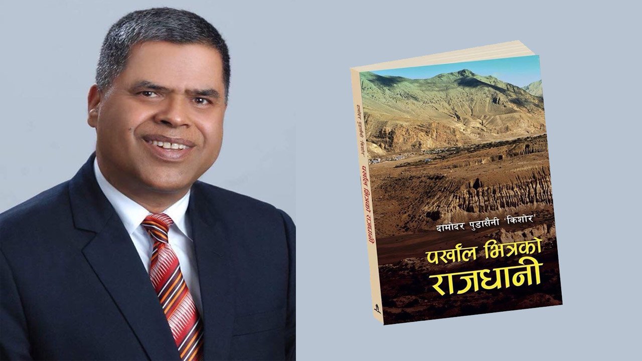 बेग्लै अनुहार : बेग्लै स्पर्श