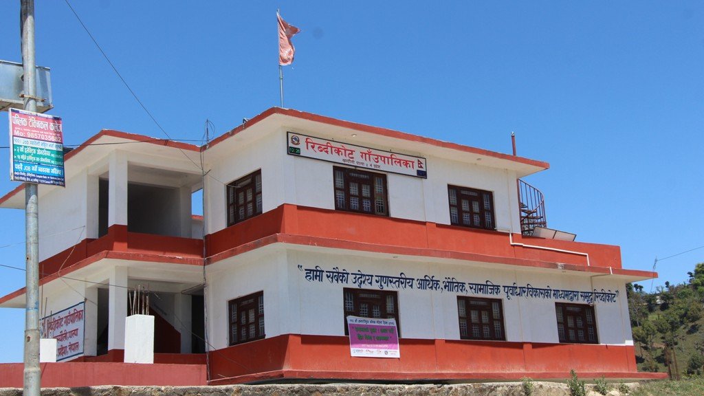 रिब्दीकोट गाउँपालिकाले व्यवसायिक किसानको बैंकको ऋणको ब्याज तिरिदिने