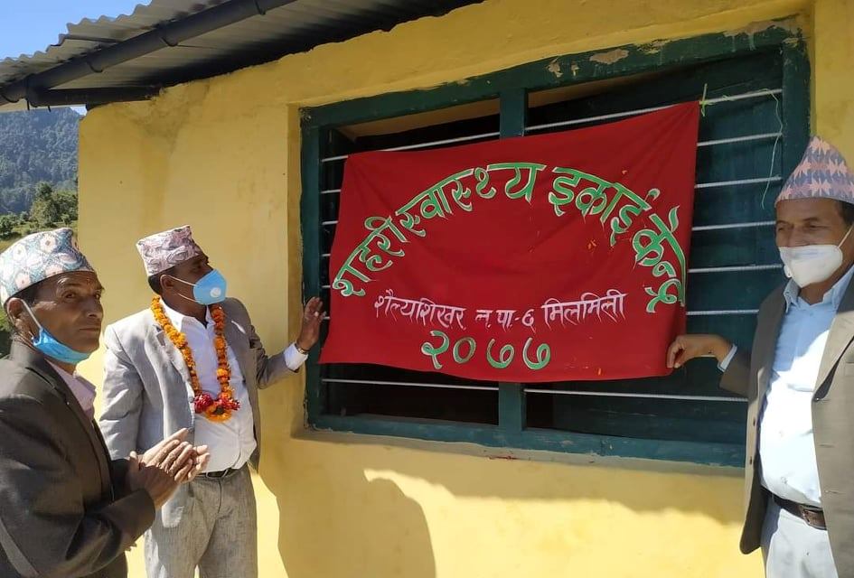 दार्चुलाको शैल्यशिखर-६ मिलमिलीमा शहरी स्वास्थ्य इकाई सञ्चालनमा