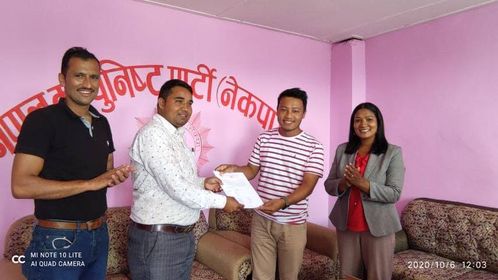 टुङगियो अनेरास्ववियूको जिल्ला कमिटी