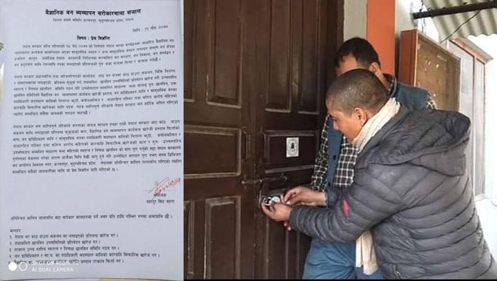 डिभिजन वन कार्यालय कञ्चनपुरमा तालाबन्दी, वन क्षेत्रमा लगाइएको बन्देज फुकुवा गर्न माग