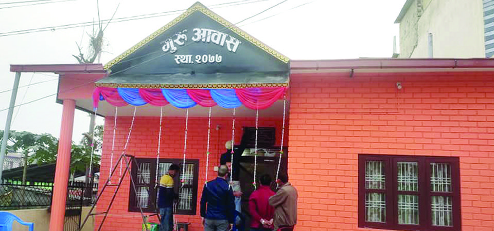 ४० वर्ष डेरामा, विद्यार्थीबाट शिक्षकलाई घर गुरुदक्षिणा !