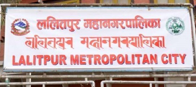 ललितपुरका नगर प्रहरीलाई नेपाल भाषाको प्रशिक्षण