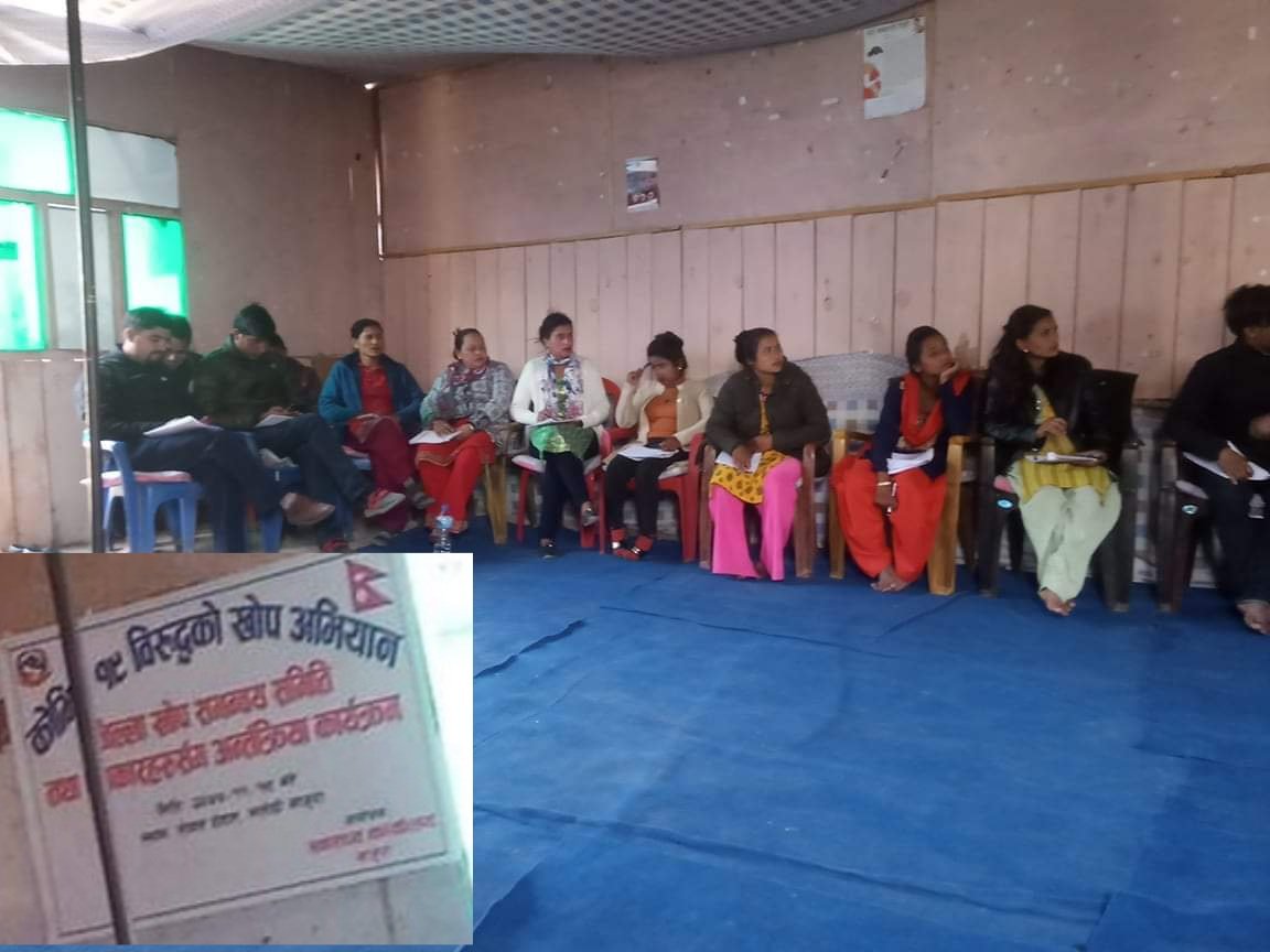 बाजुरामा काेभिड-१९ बिरुद्व पत्रकारसँँग अन्तरक्रिया कार्यक्रम