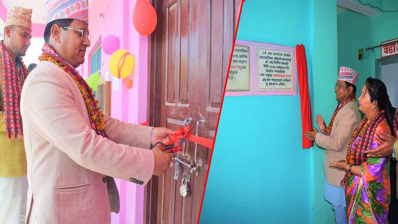 कञ्चनपुरको बेदकोट-२ को कार्यालय भवनको उद्घाटन, जमिनदाता सम्मानित