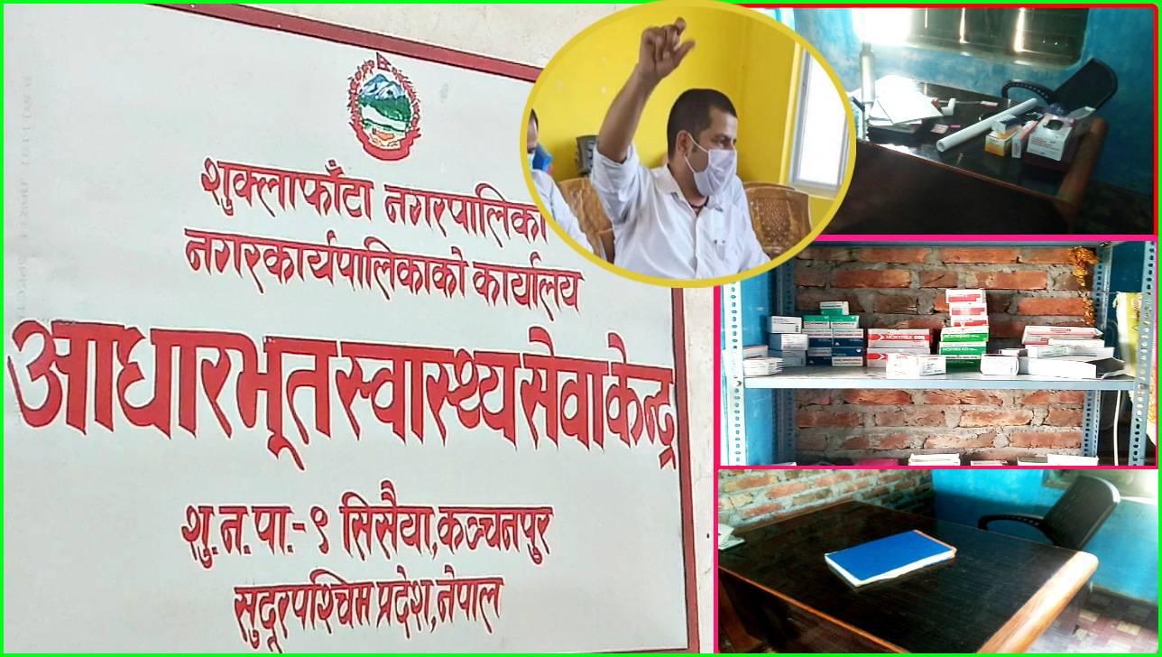 स्वास्थ्य केन्द्रका इन्चार्जले गरे पत्रकारमाथि सार्वजनिकरूपमा दुर्व्यवहार