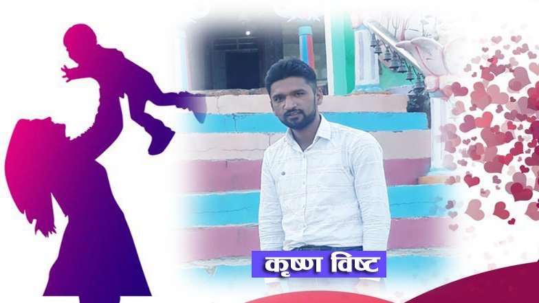 कविता : “तिमी छौ आमा बृद्धाश्रममा”