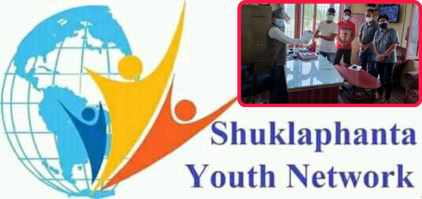 नगरपालिकामा आइसोलेसन बनाउन शुक्लाफाँटा युथ नेटवर्कको माग
