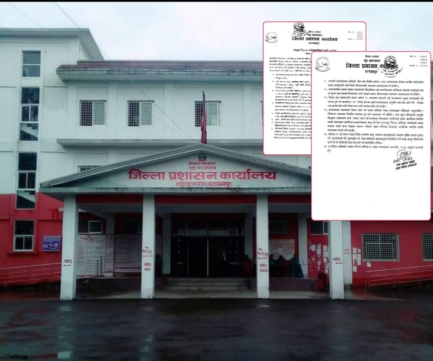 कञ्चनपुरमा निषेधाज्ञा असार ७ गतेसम्म लम्बियो