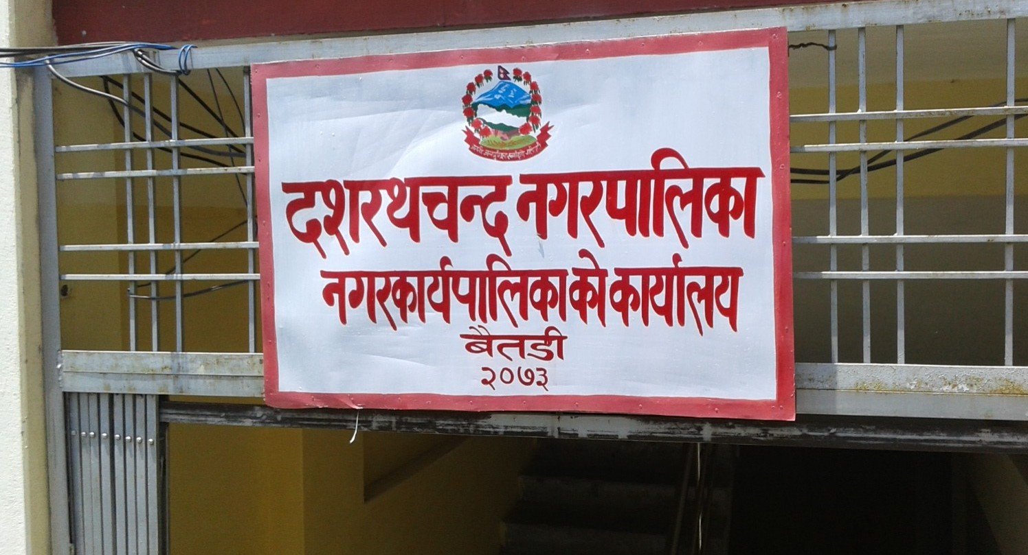 दशरथचन्द नगरपालिकाको बजेट ७२ करोड ६१ लाख