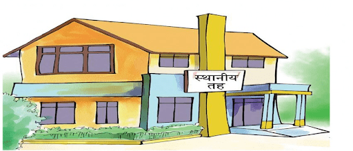 योजना छनोटमा जुटे स्थानीय पालिका