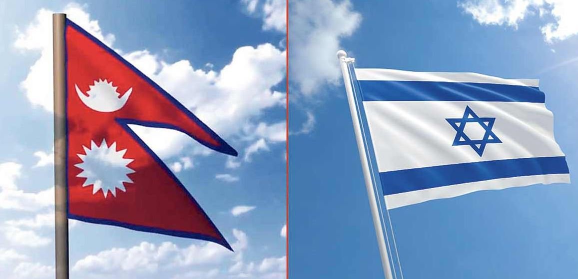 नेपालको सूचना प्रविधिका क्षेत्रमा इजरायल सहयोग गर्न इच्छुक