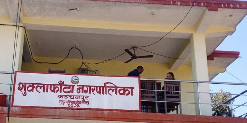 कञ्चनपुरको शुक्लाफाँटा नगरपालिकामा ५ दिन सेवा बन्द हुने