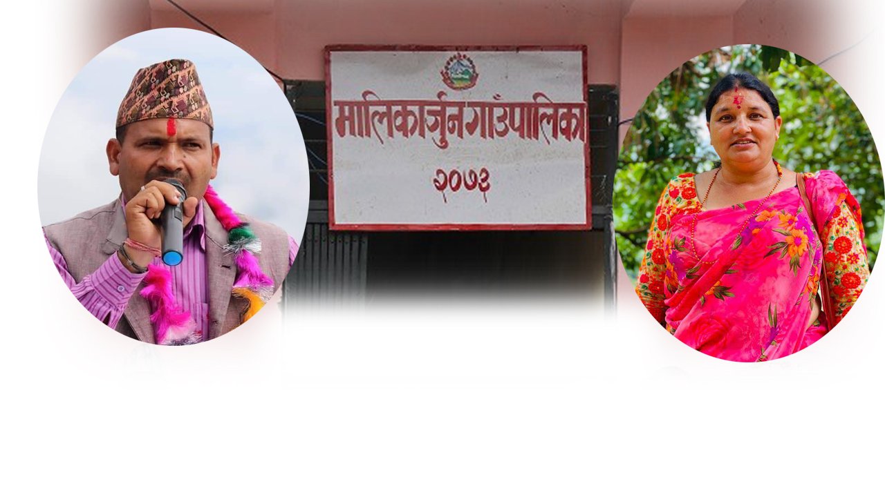 मालिकार्जुनका उपाध्यक्ष अवस्थीको आरोप– अध्यक्ष धामीको मिलेमतोमा असारमा जथाभावी भुक्तानी