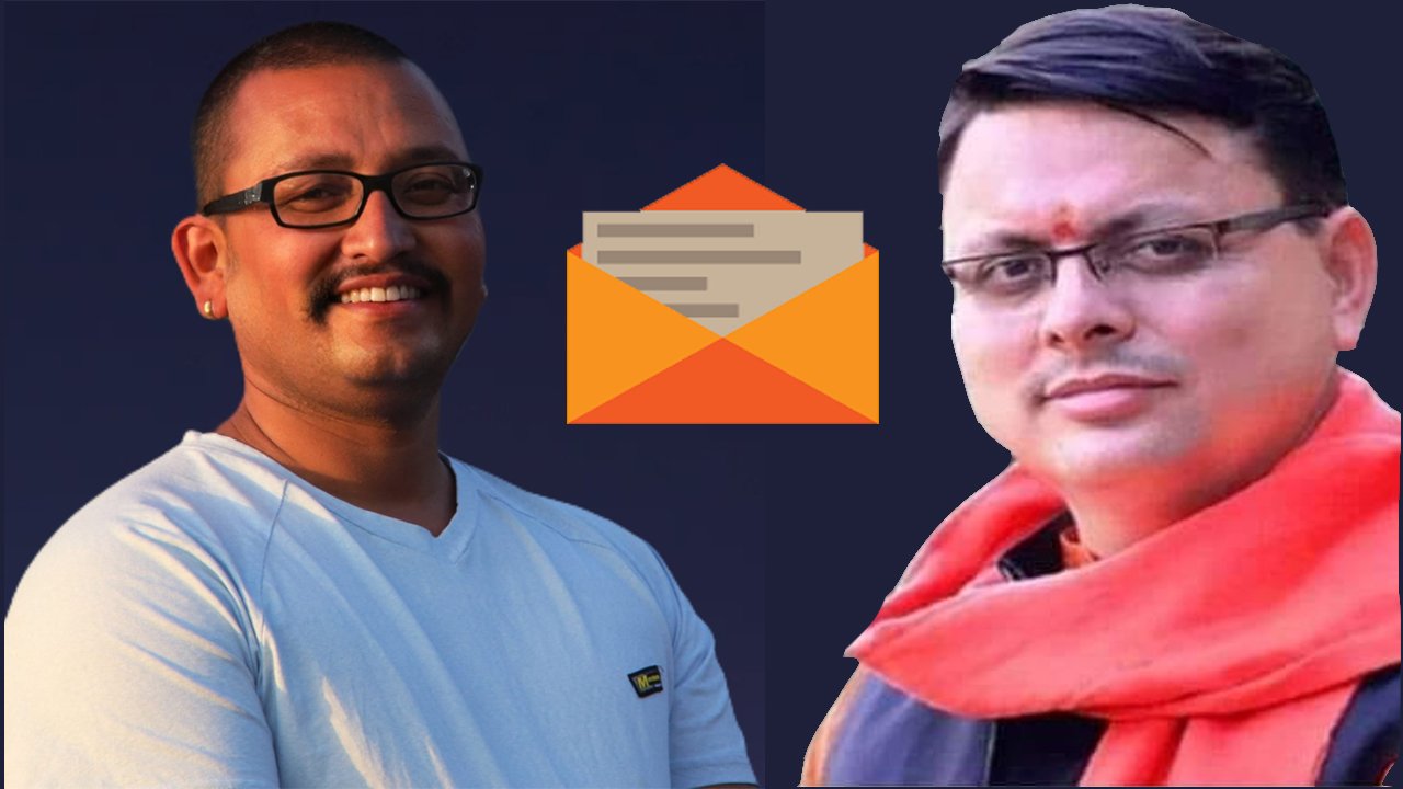 भारतको उत्तराखण्डका मुख्यमन्त्रीलाई दार्चुलाका युवाको खुला पत्र