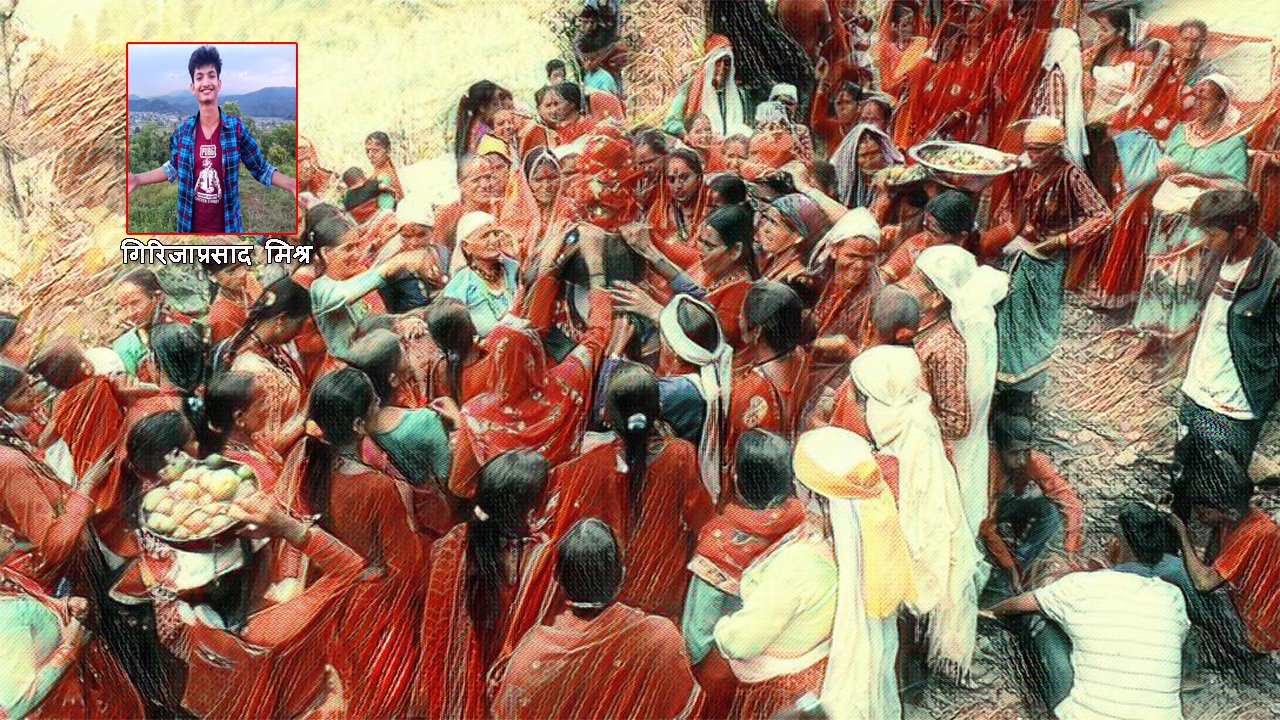 गौरा पर्व