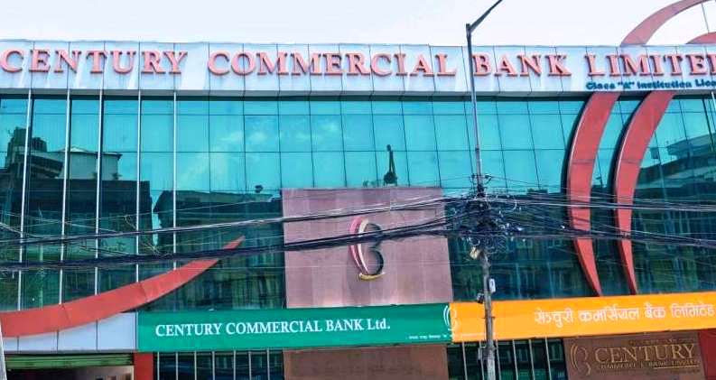 प्रदेश कृषि मन्त्रालय र सेञ्चुरी बैंकबीच समझदारी