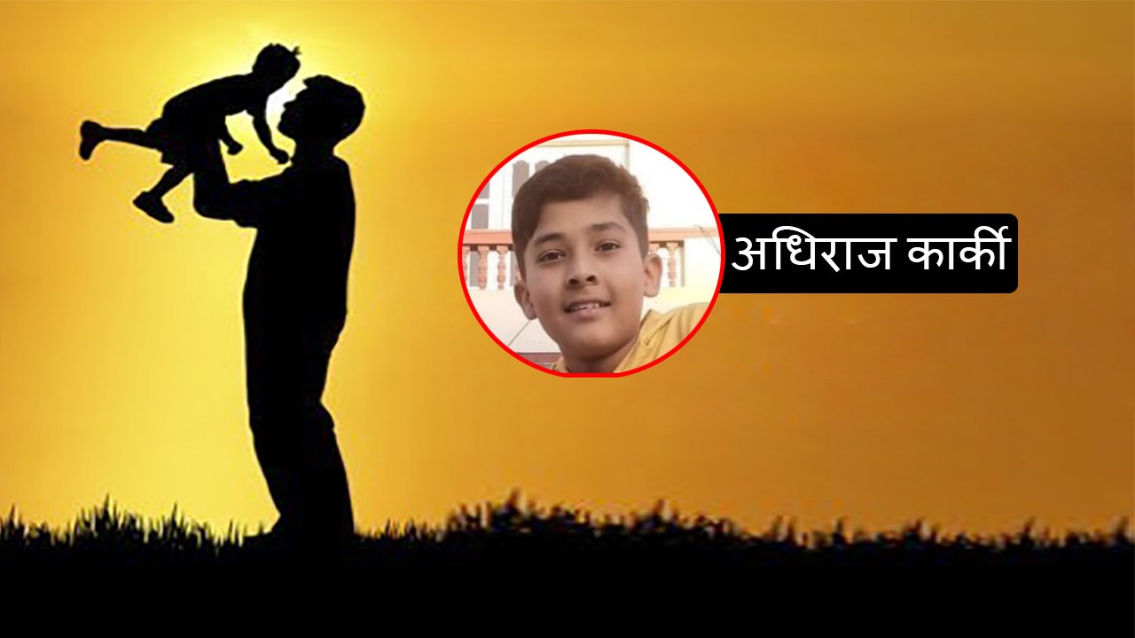 बुवा अनि कुशे औँसी