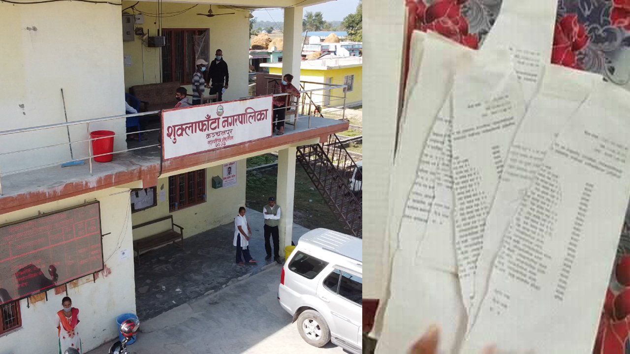 माइन्यूट नै च्यात्ने अवस्था सृजना किन भयो शुक्लाफाँटामा ? (मेयरसँगको कुराकानी सहित)