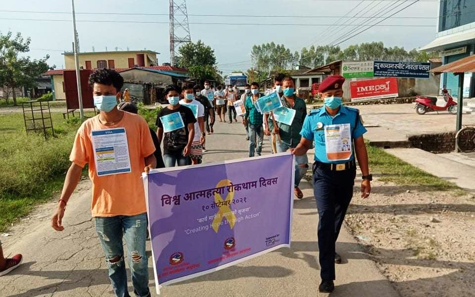 कैलालीमा आत्महत्या रोकथाम दिवस मनाईयो