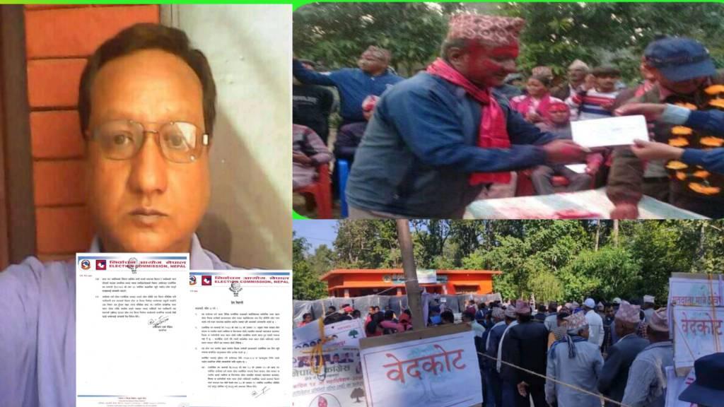 कञ्चनपुरमा प्रधानाध्यापक समेत क्षेत्रीय सदस्य, उहाँ भन्नुहुन्छ “कानुनी व्यवस्था थाहा भएन !”