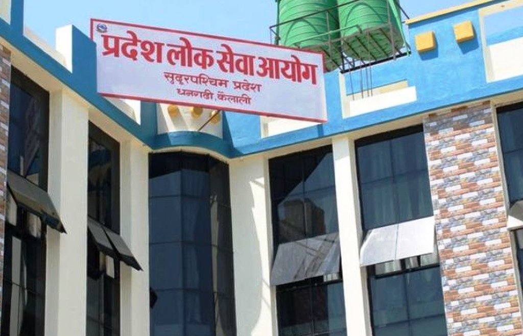 सुदूरपश्चिम प्रदेश लोकसेवाले माग्यो २६९ पदका लागि दरखास्त (सूचिसहित)