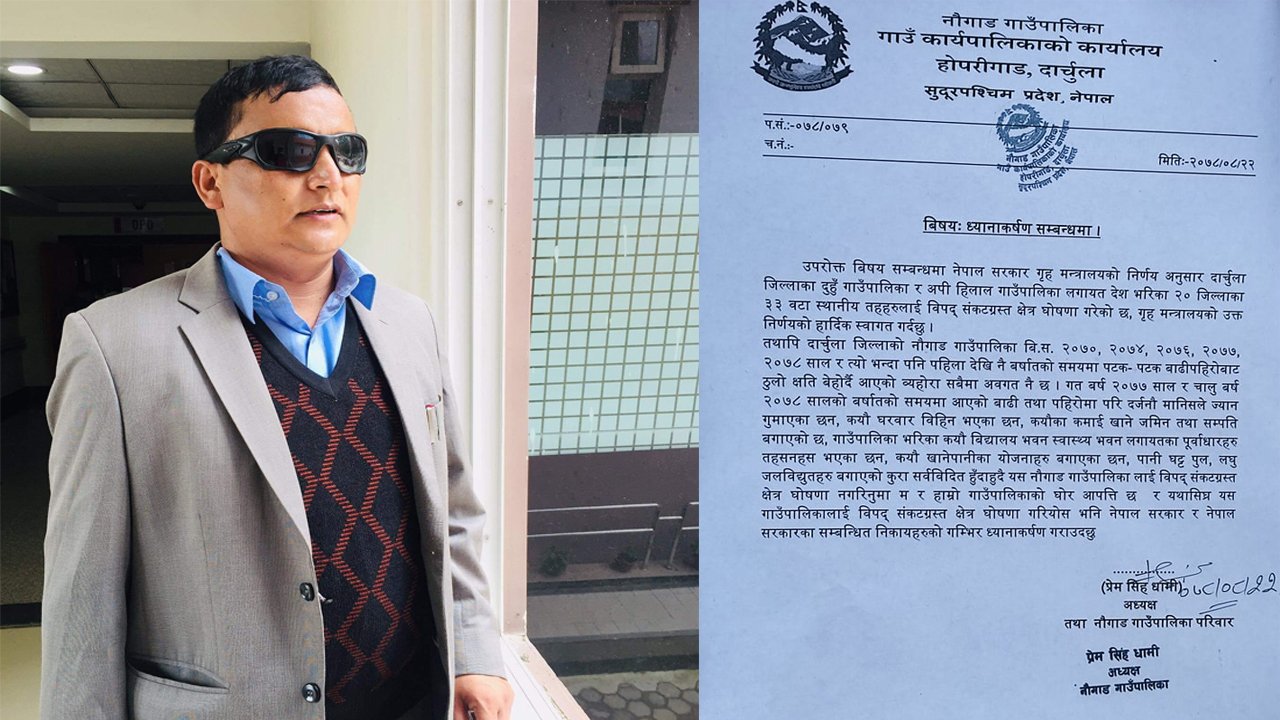 प्राकृतिक विपत्तीको सामाना गर्दै आइरहेको नौगाड गाउँपालिका किन परेन संकटग्रस्त क्षेत्रमा ?