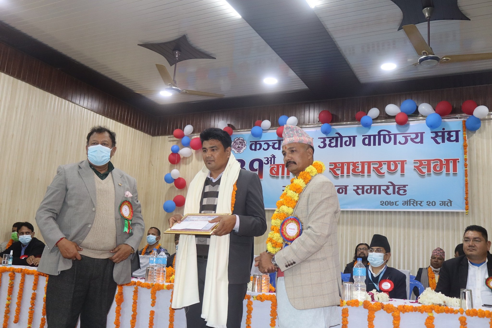 पत्रकार विष्टलाई आर्थिक पत्रकारिता पुरस्कार प्रदान