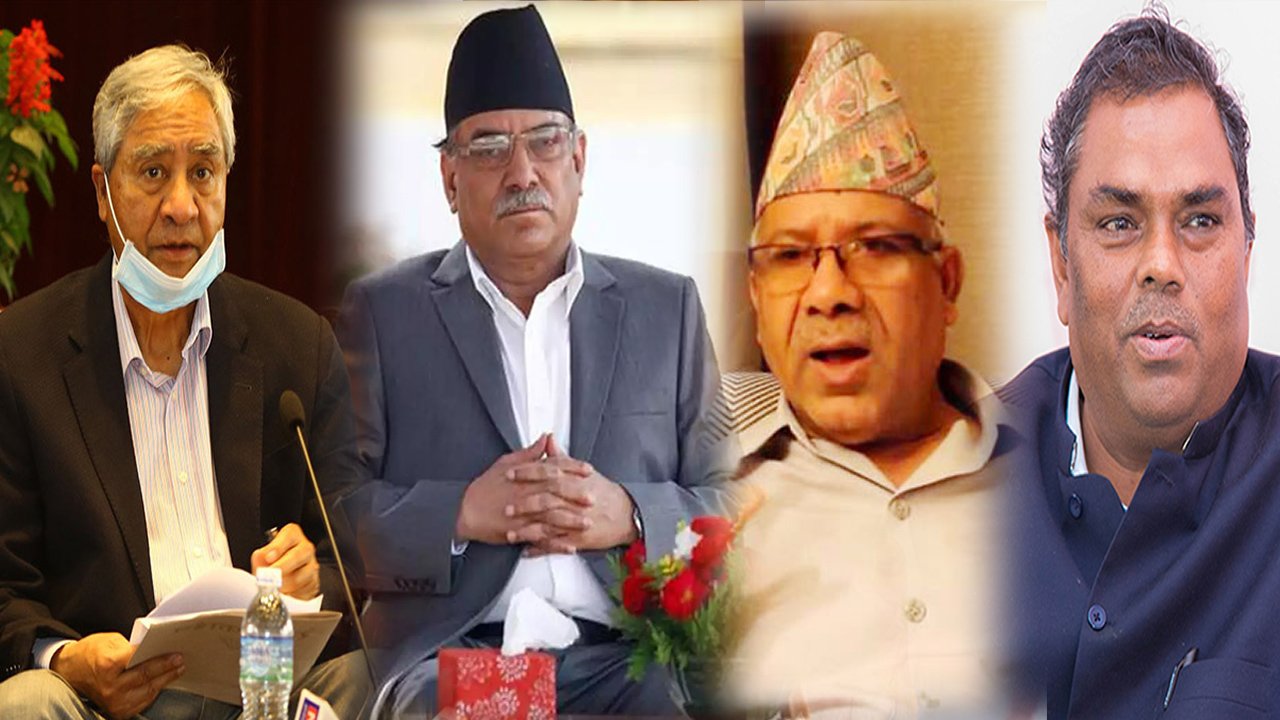 हौसियो सत्ता गठबन्धन : संघीय र प्रदेश निर्वाचनमा पनि तालमेल