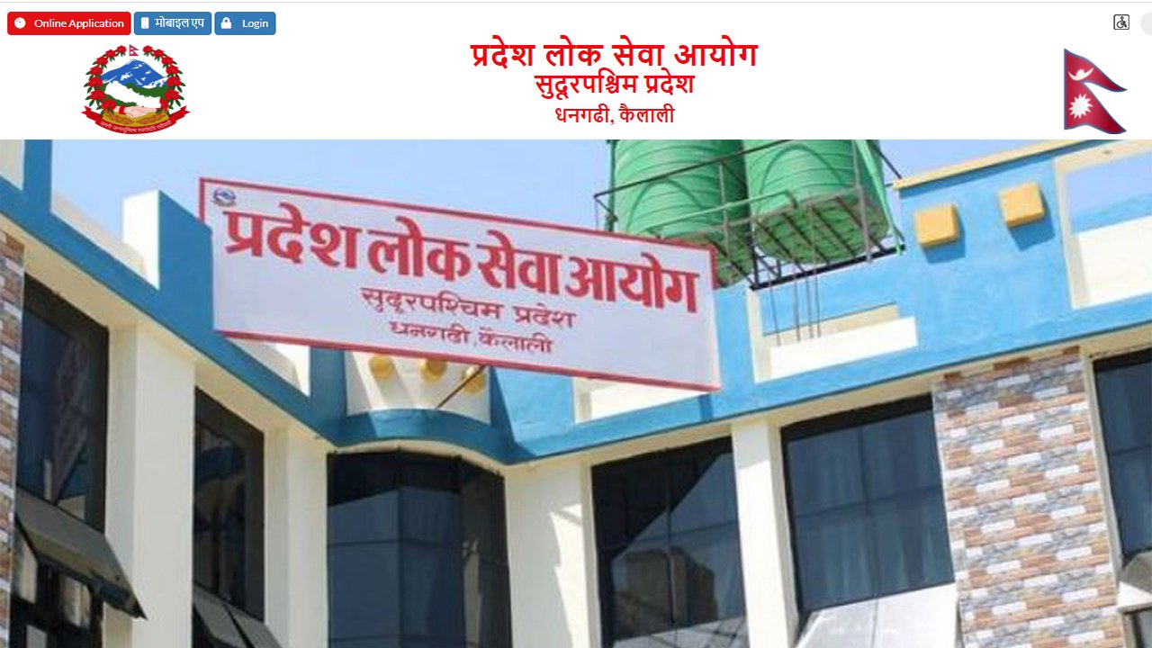 पाँचौ तहको लागि विज्ञापन खोल्ने अन्तिम तयारीमा प्रदेश लोकसेवा आयोग, सुदूरपश्चिम