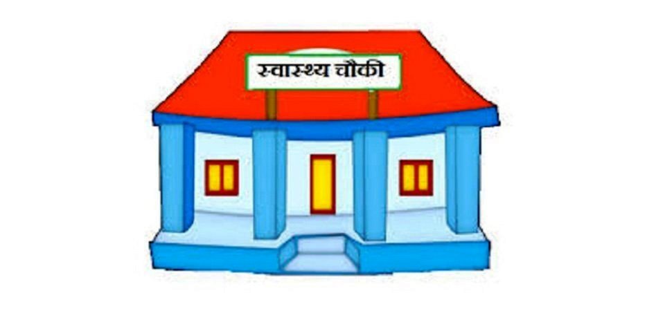 कोशी सरकारको प्रोत्साहन भत्ताले महिला स्वास्थ्य स्वयं सेविका उत्साहित