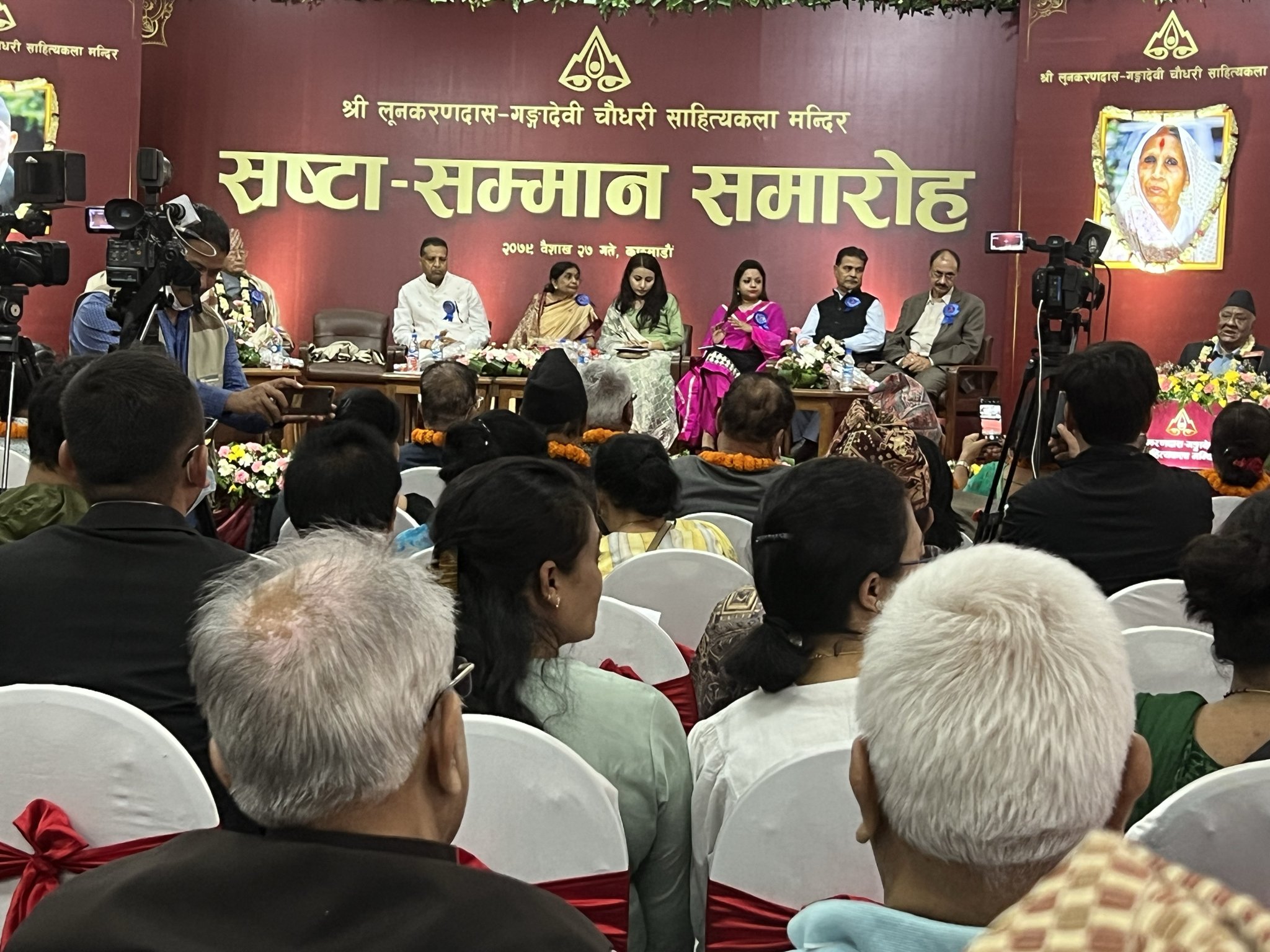 साहित्य कला मन्दिर द्वारा स्रष्टा सम्मान कार्यक्रम