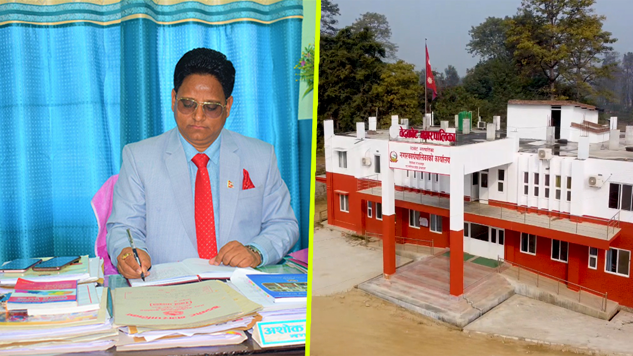 अशोककुमार चन्दको नेतृत्वमा बेदकोट नगरपालिकाले ५ बर्षमा गरेको महत्वपूर्ण कामहरु