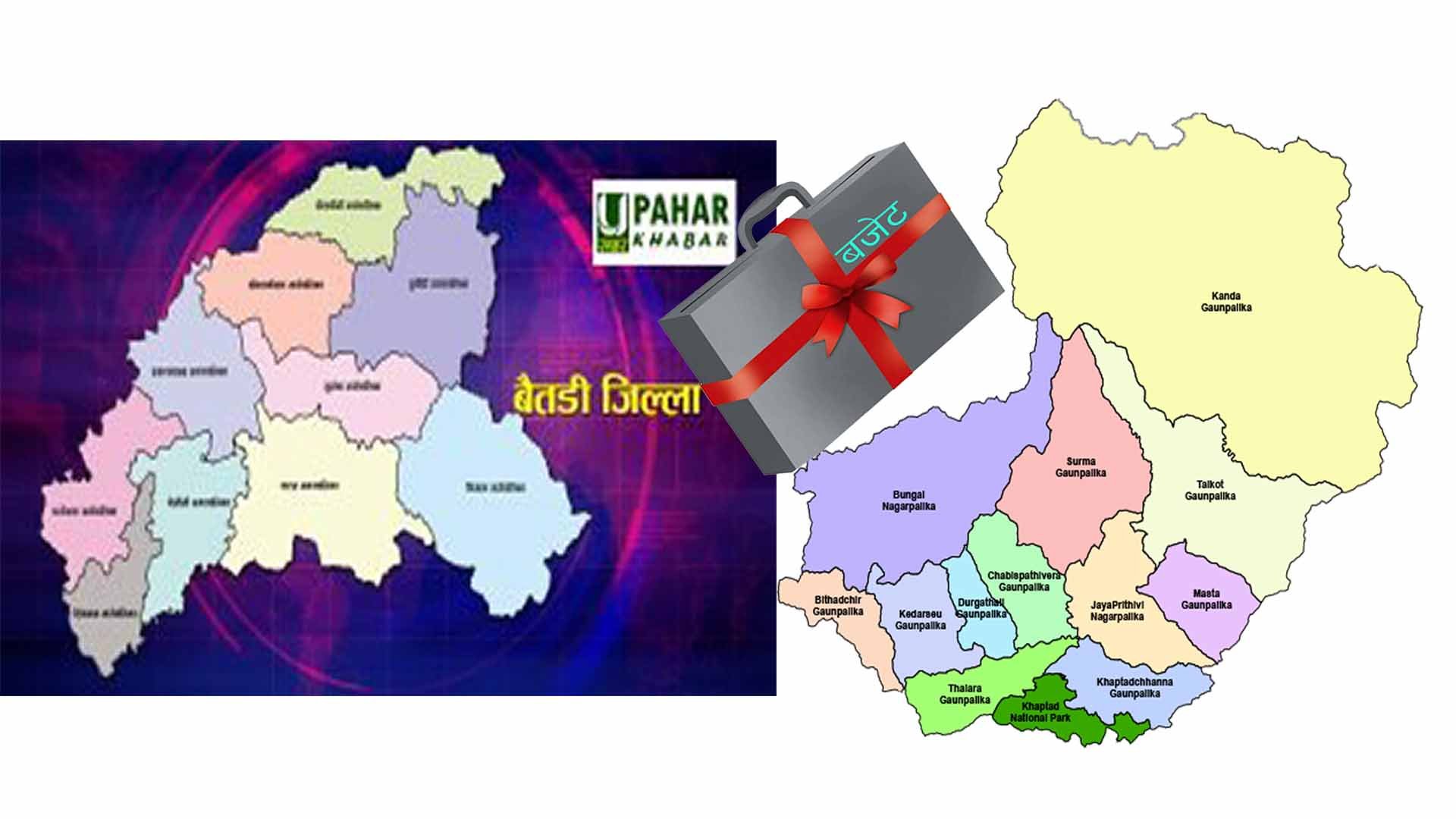 बैतडी र बझाङमा फस्फोरस खानीको उत्खनन गरिने
