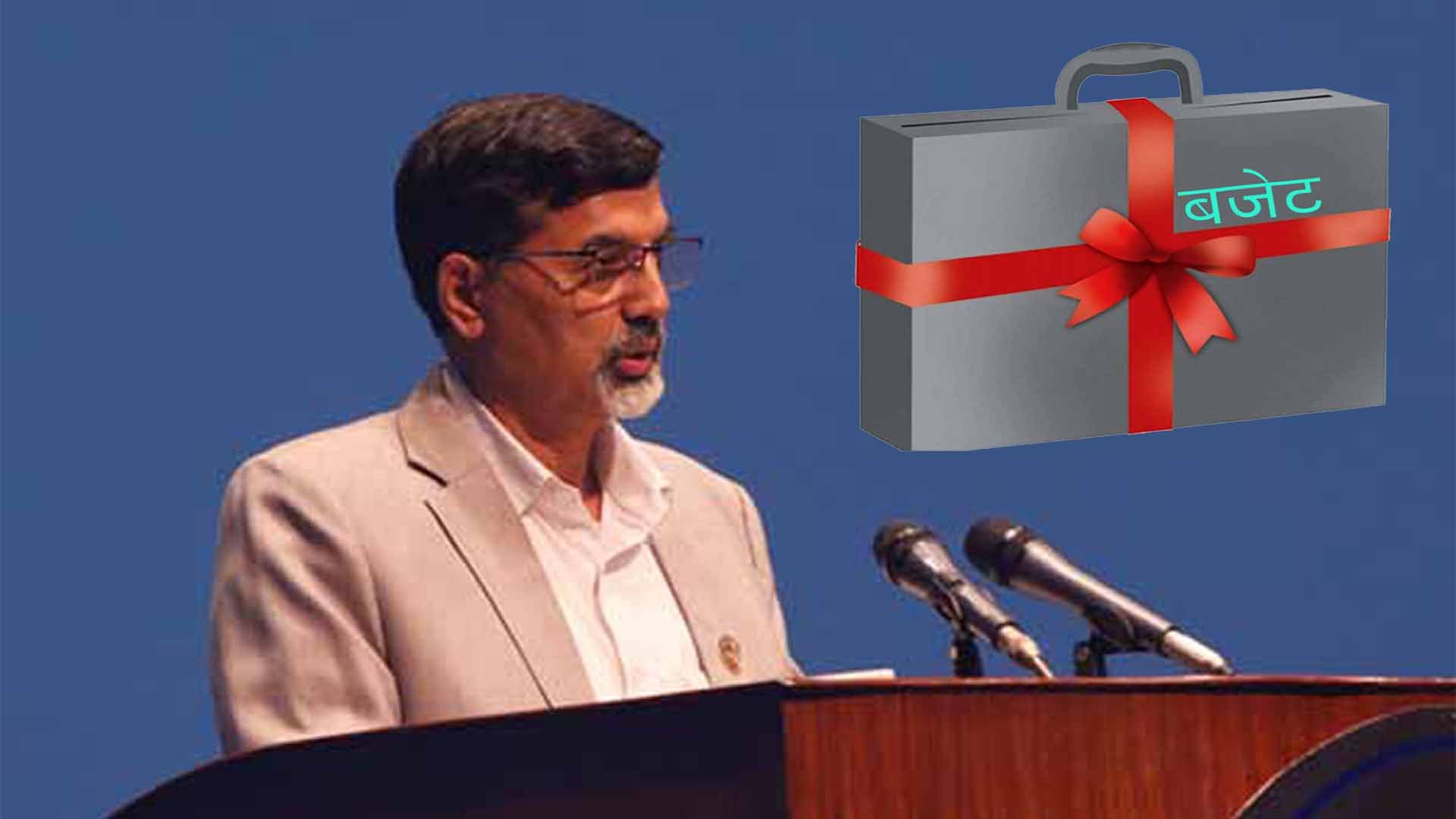 औपचारिक माध्यमबाट रेमिट्यान्स पठाउनेलाई बजेटमा अफर