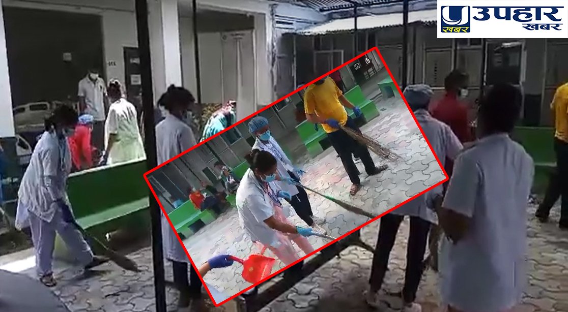 जिल्ला अस्पताल दार्चुलामा सरसफाई अभियान सुरु, प्रत्येक शुक्रबार सरसफाई गरिने