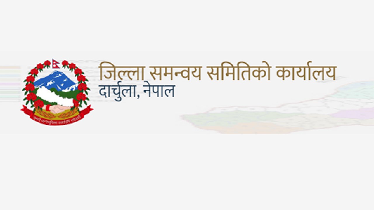 जिल्ला समन्वय समिति दार्चुलाको निर्वाचन यही जेठ ३० गते हुने