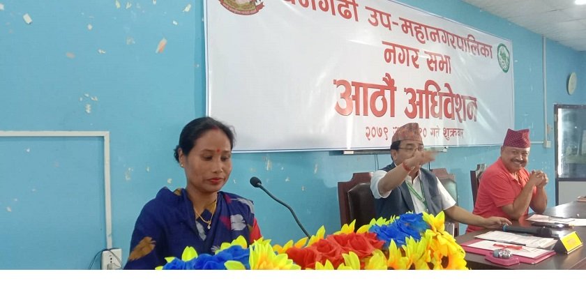 धनगढी उपमहानगरपालिकाको बजेट १ अर्व ८३ करोड