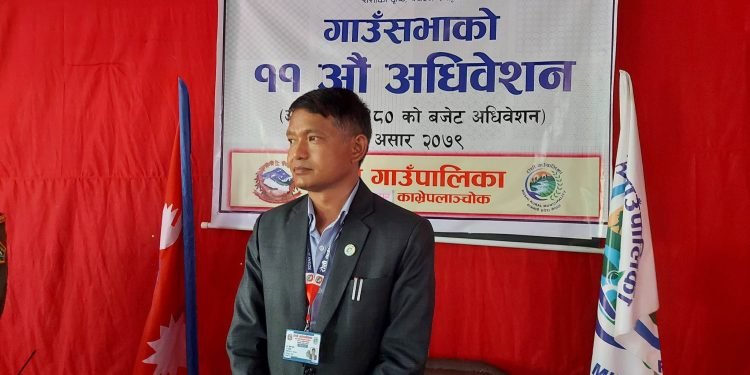 रोशी गाउँपालिकाले ल्यायो ७१ करोड ४६ लाख ८२ हजारको बजेट