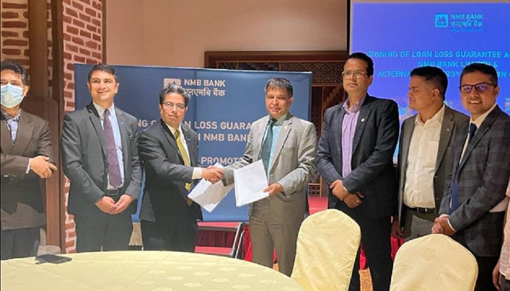 एनएमबि बैंक, वैकल्पिक ऊर्जा प्रवर्द्धन  केन्द्र र केन्द्रीय नवीकरणीय ऊर्जा कोषकोबीच त्रिपक्षीय सम्झौता