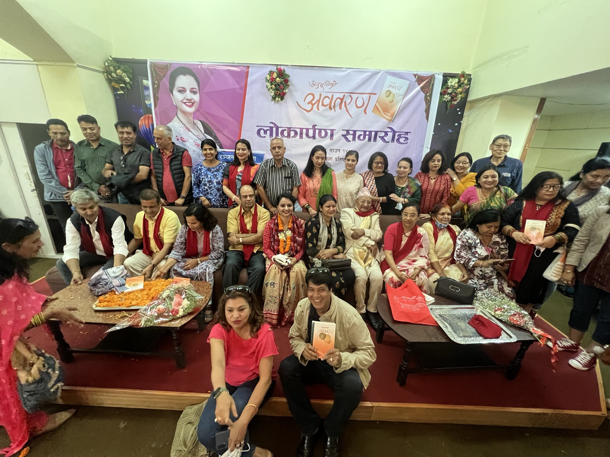 ‘अनुभूतिको सफल अवतरणमा स्रष्टा रञ्जना निरौला’