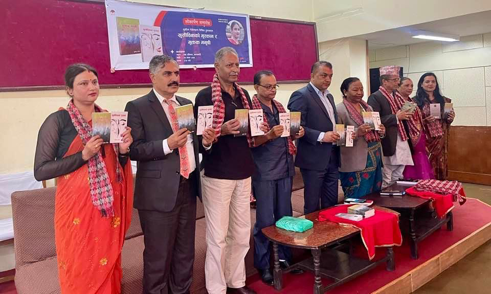 सुशिला पौडेलको खुसीबिनाको मुस्कान र मनुषी एकसाख बिमोचन