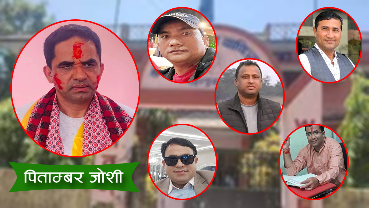 कञ्चनपुर उद्योग वाणिज्य संघको अध्यक्षमा व्यवसायी पिताम्बर जोशी निर्वाचित